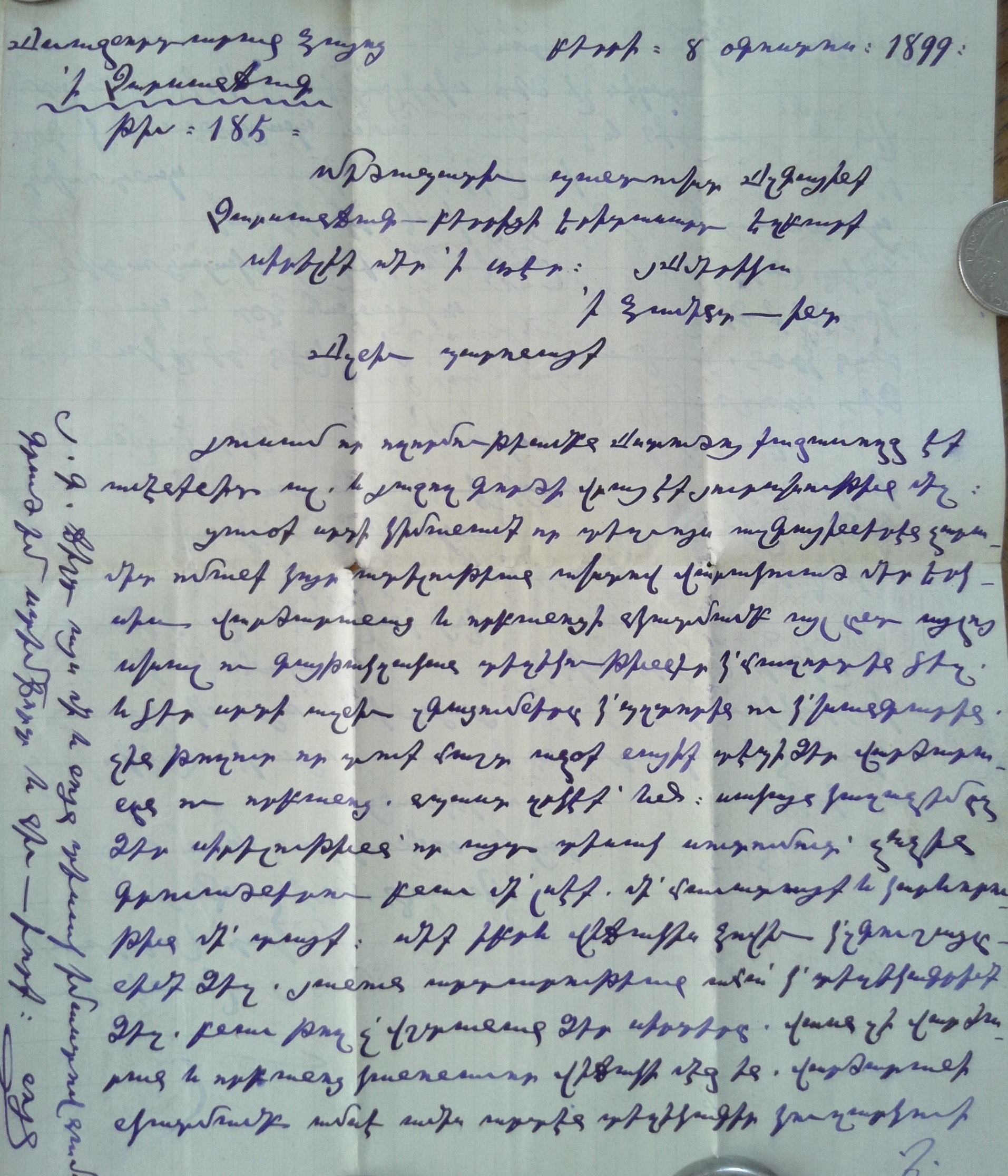 Armenian family post card